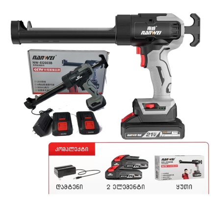 სილიკონის ელექტრო ფისტოლეტი Nanwei 21V